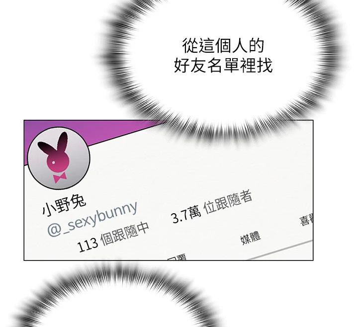 44P - 网红女老师