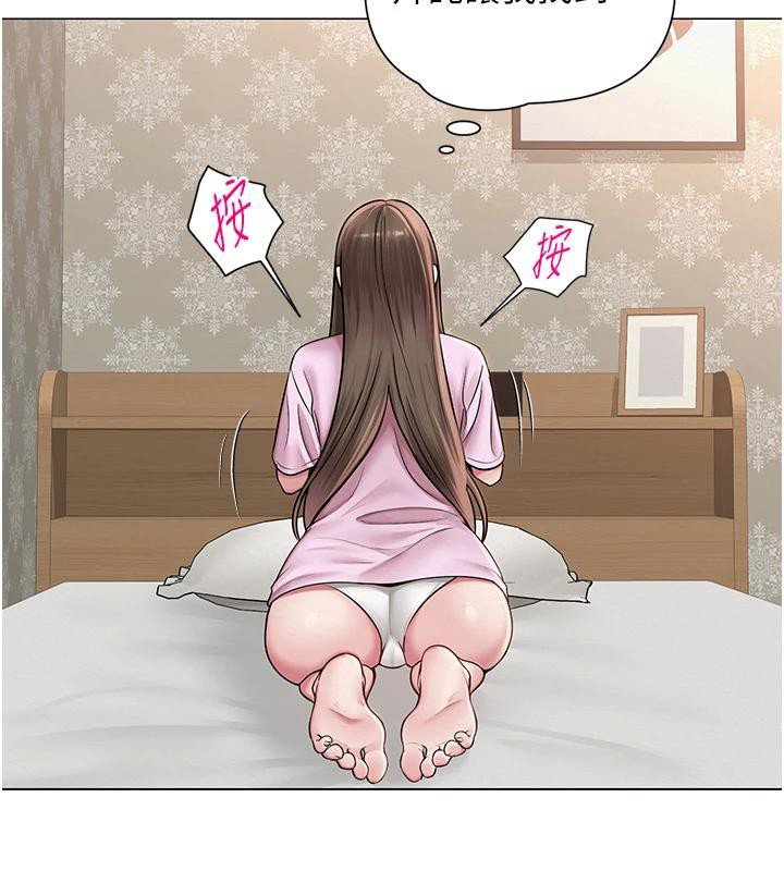 46P - 网红女老师