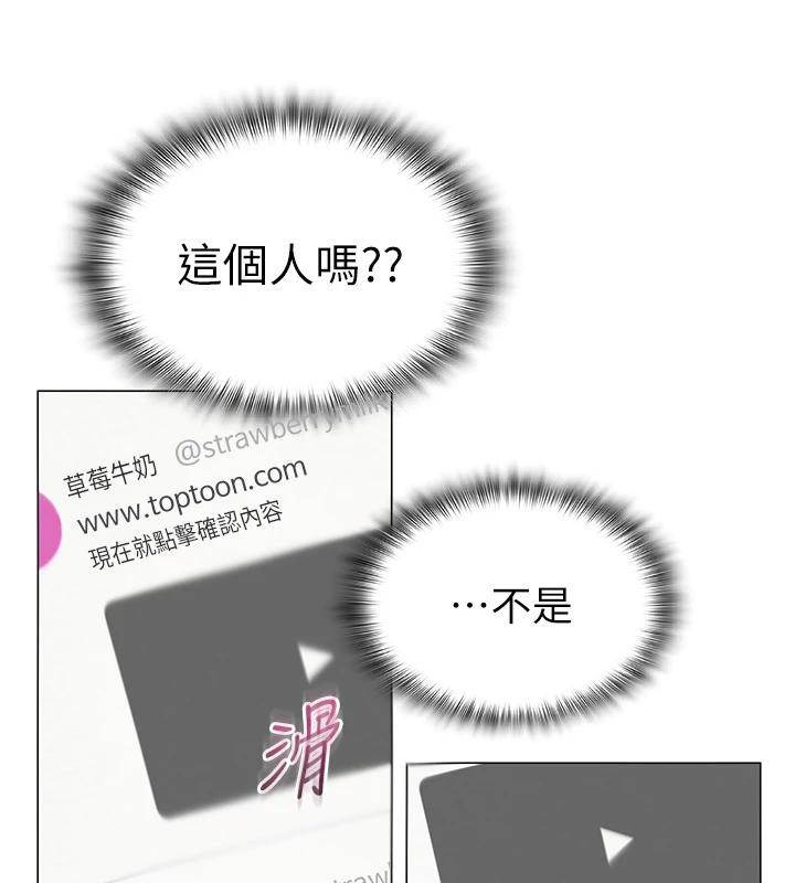 47P - 网红女老师