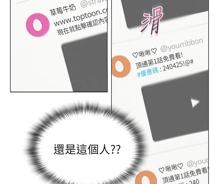 48P - 网红女老师