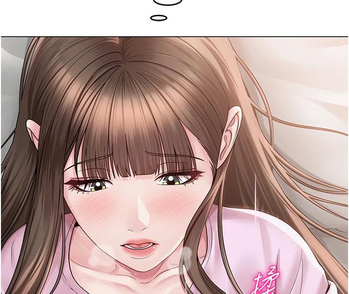 4P - 网红女老师