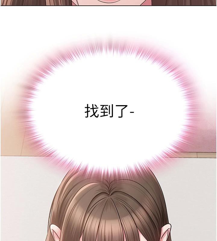 52P - 网红女老师
