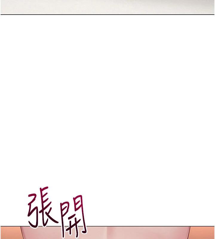 55P - 网红女老师