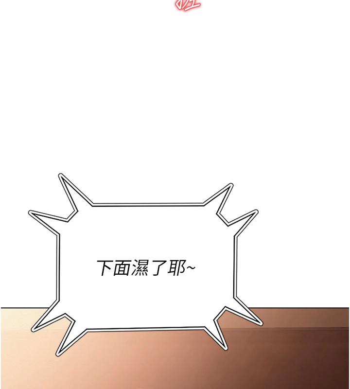 59P - 网红女老师