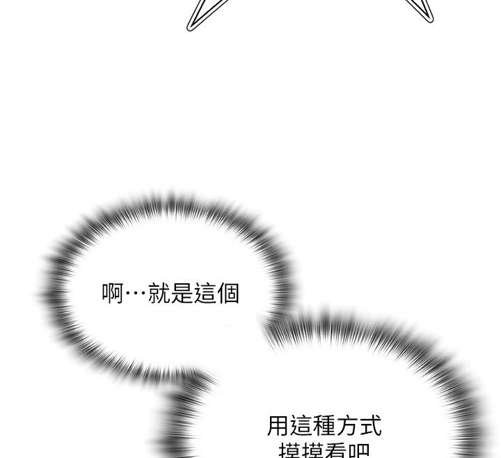 62P - 网红女老师