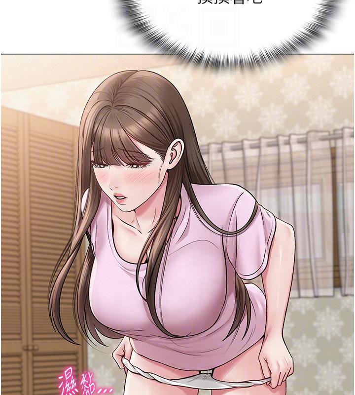 63P - 网红女老师