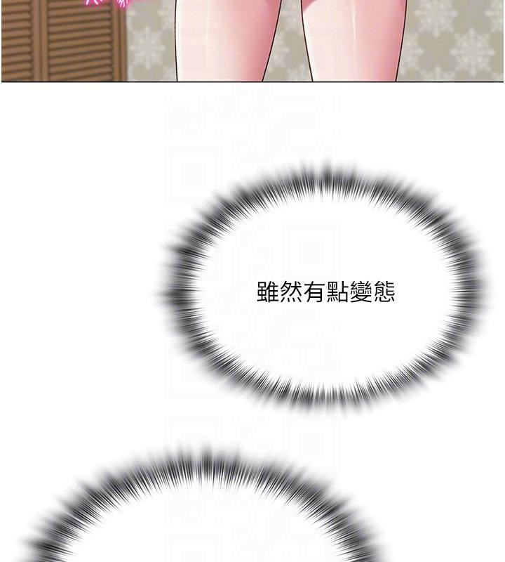 64P - 网红女老师