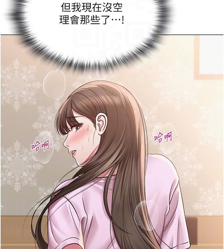 65P - 网红女老师