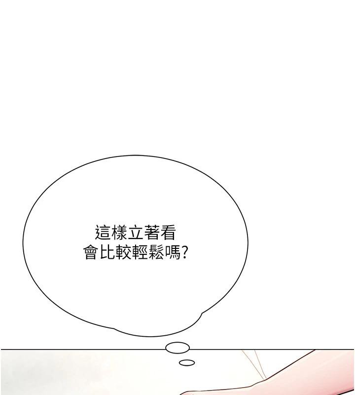 68P - 网红女老师