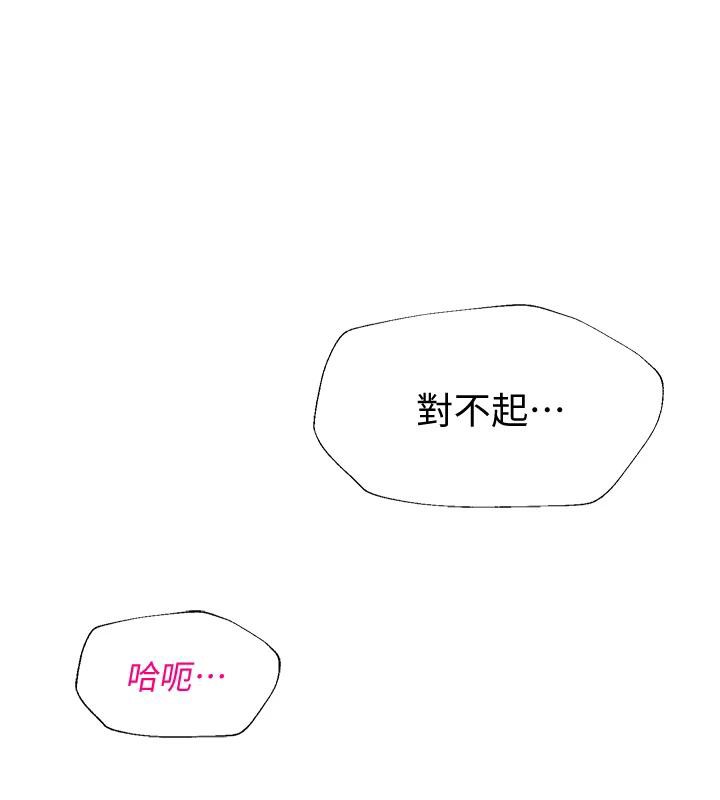 6P - 网红女老师
