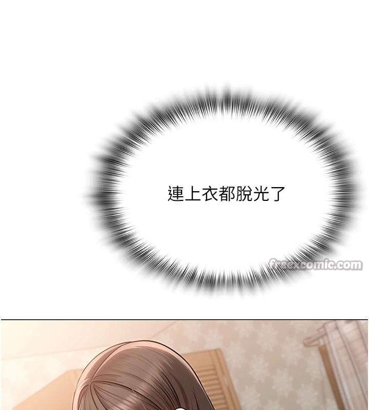 70P - 网红女老师