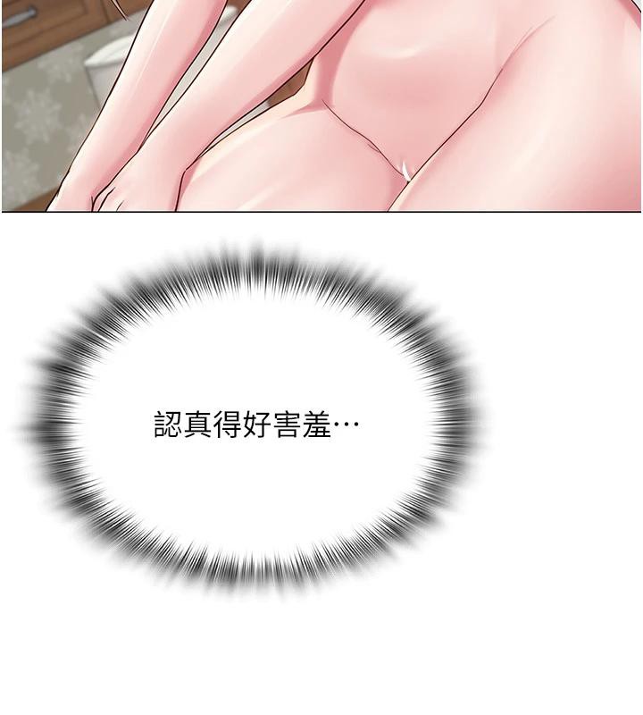 72P - 网红女老师