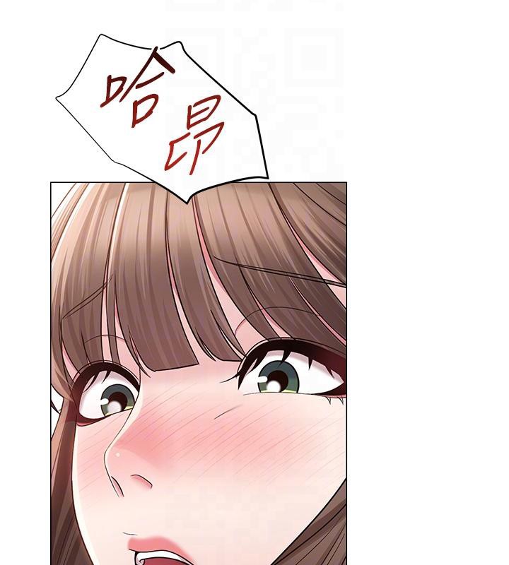 77P - 网红女老师