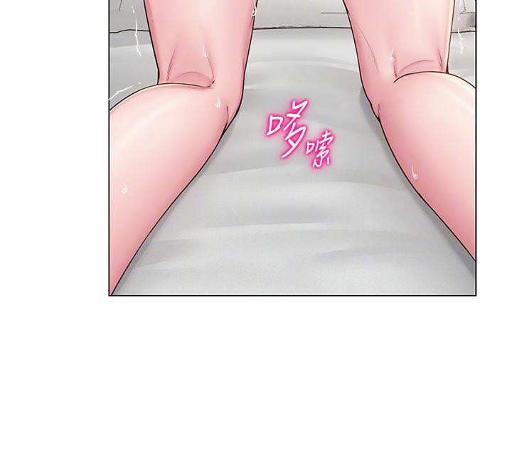 79P - 网红女老师