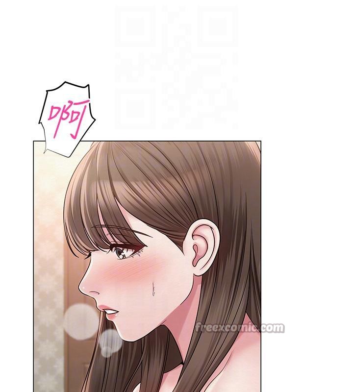 84P - 网红女老师