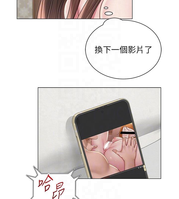 85P - 网红女老师