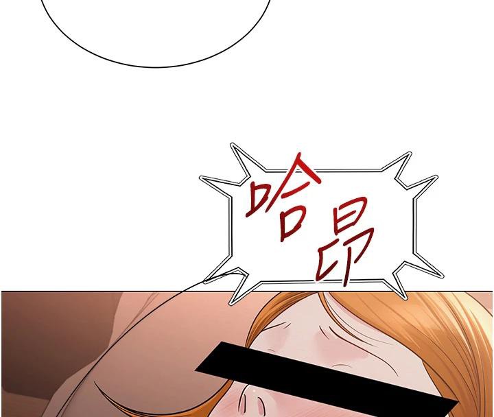 91P - 网红女老师