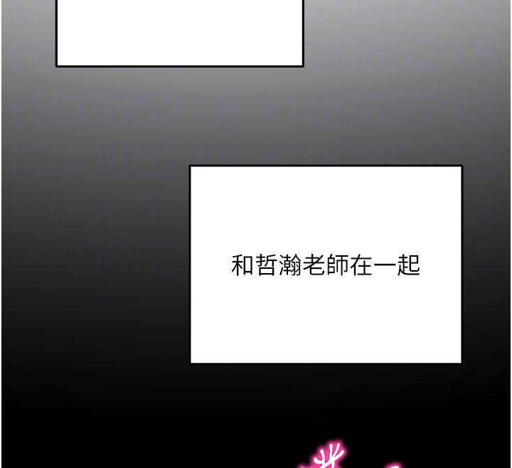 95P - 网红女老师