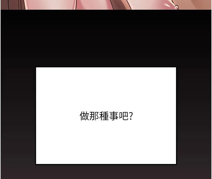 99P - 网红女老师