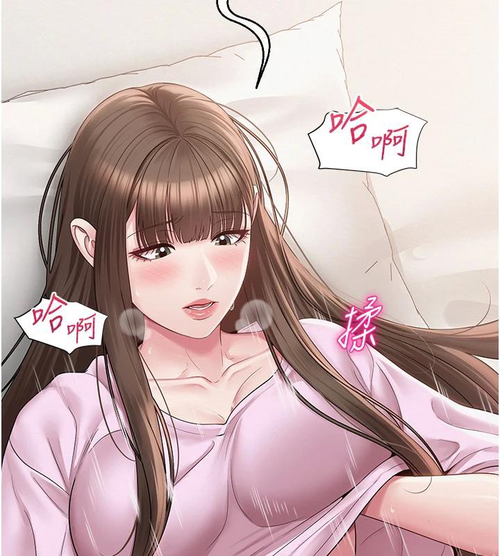 9P - 网红女老师