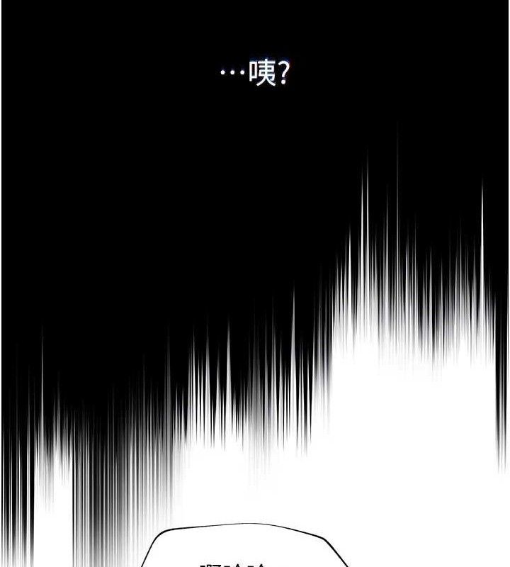104P - 网红女老师