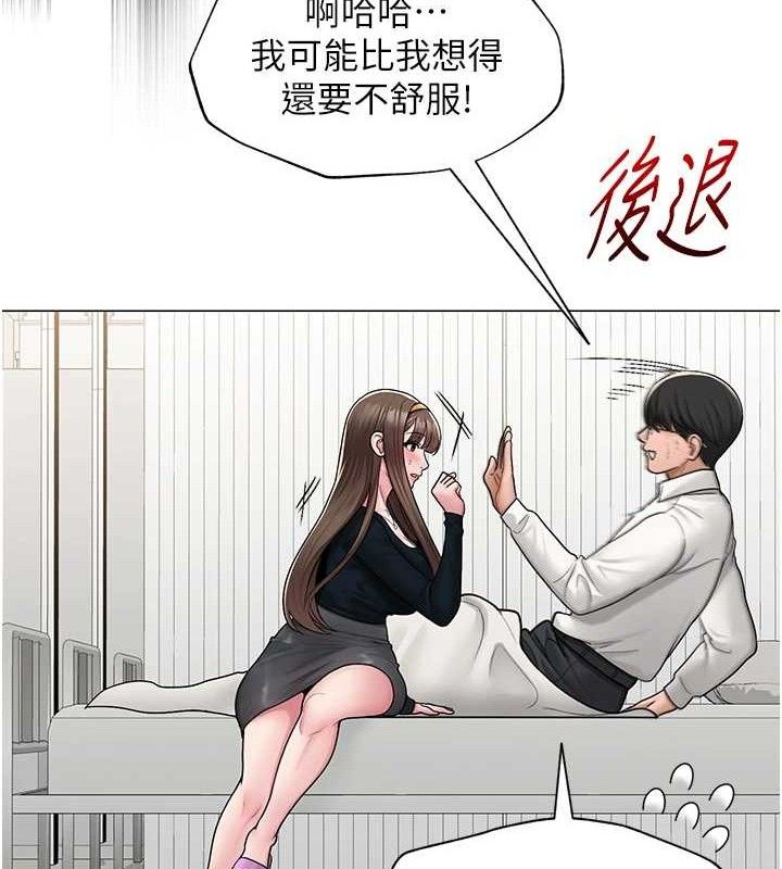 105P - 网红女老师