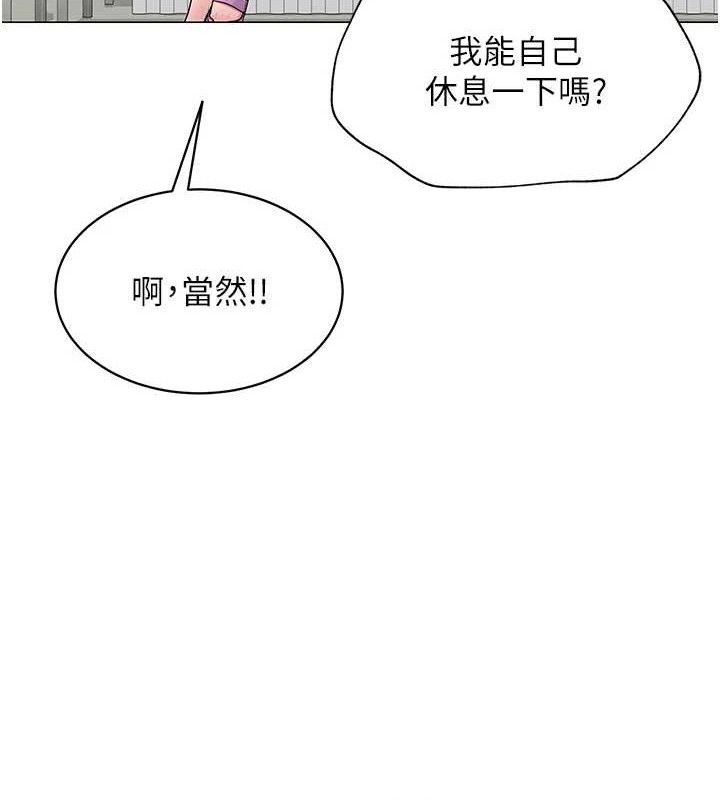 106P - 网红女老师