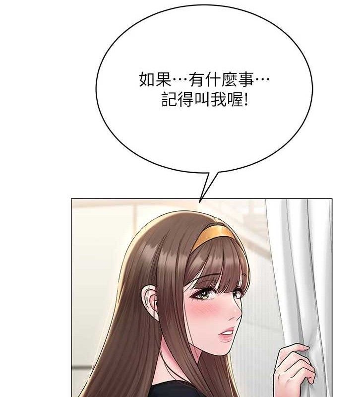 107P - 网红女老师