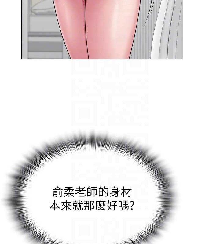 109P - 网红女老师