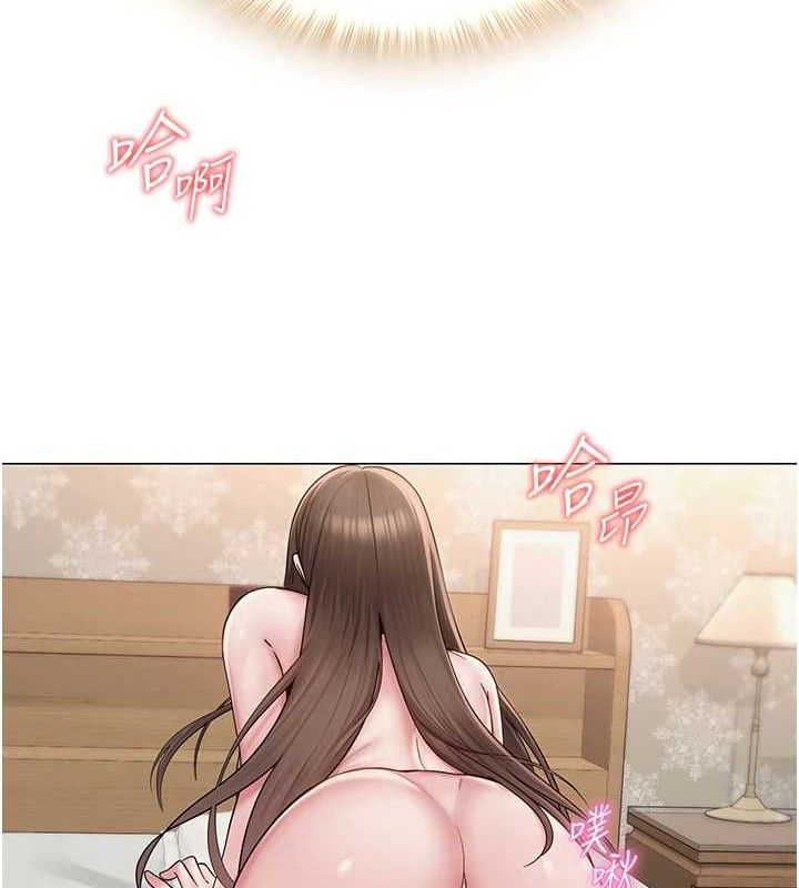 10P - 网红女老师