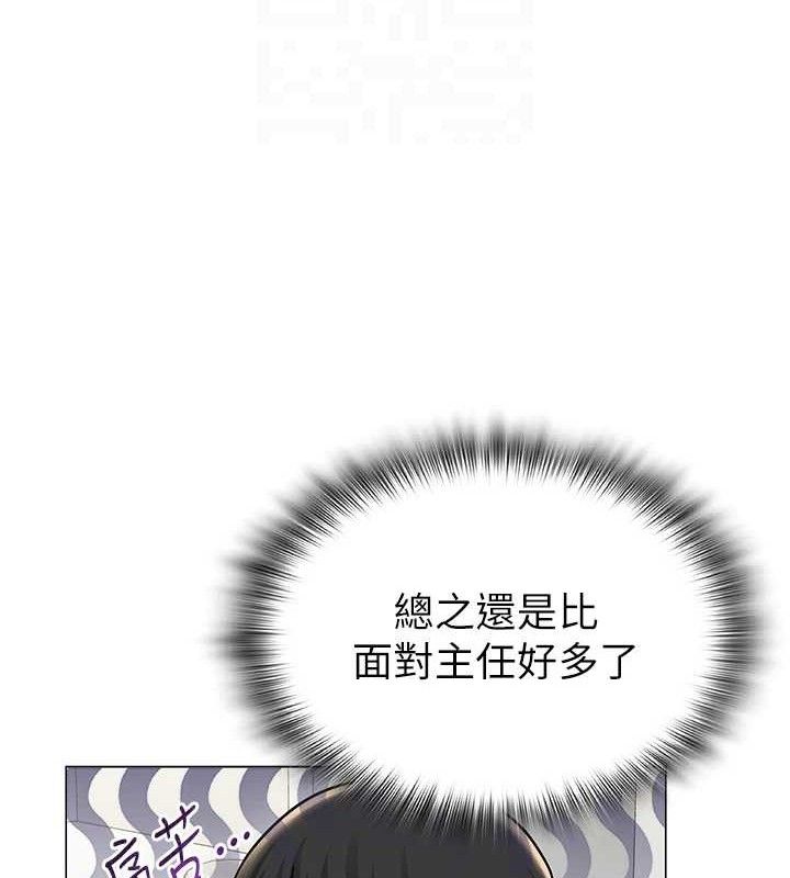 111P - 网红女老师