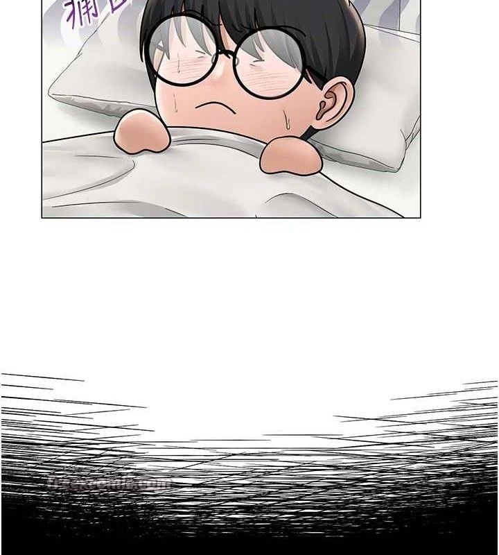 112P - 网红女老师
