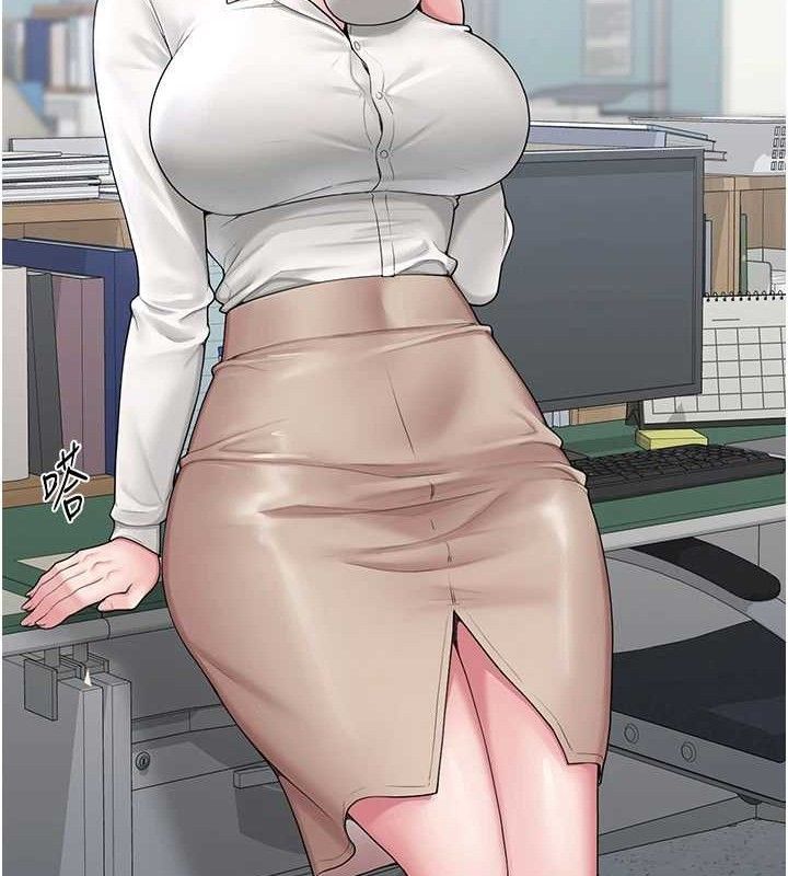 116P - 网红女老师