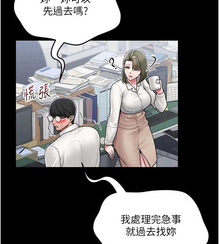 118P - 网红女老师