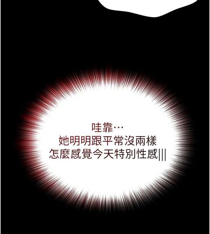 119P - 网红女老师