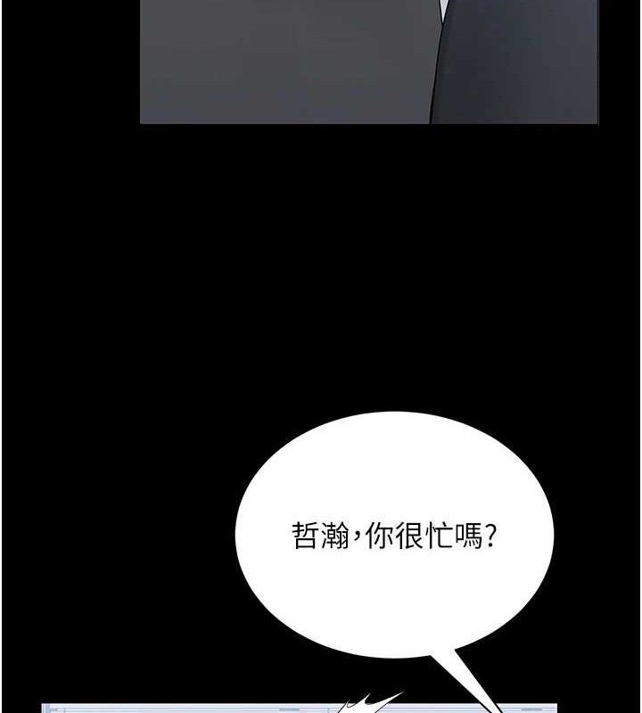 121P - 网红女老师