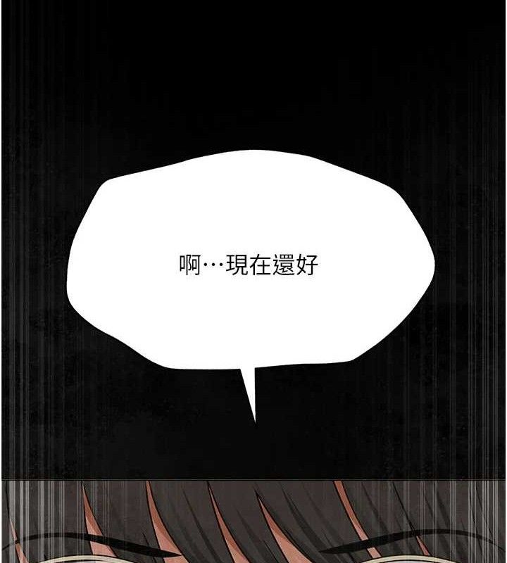 124P - 网红女老师