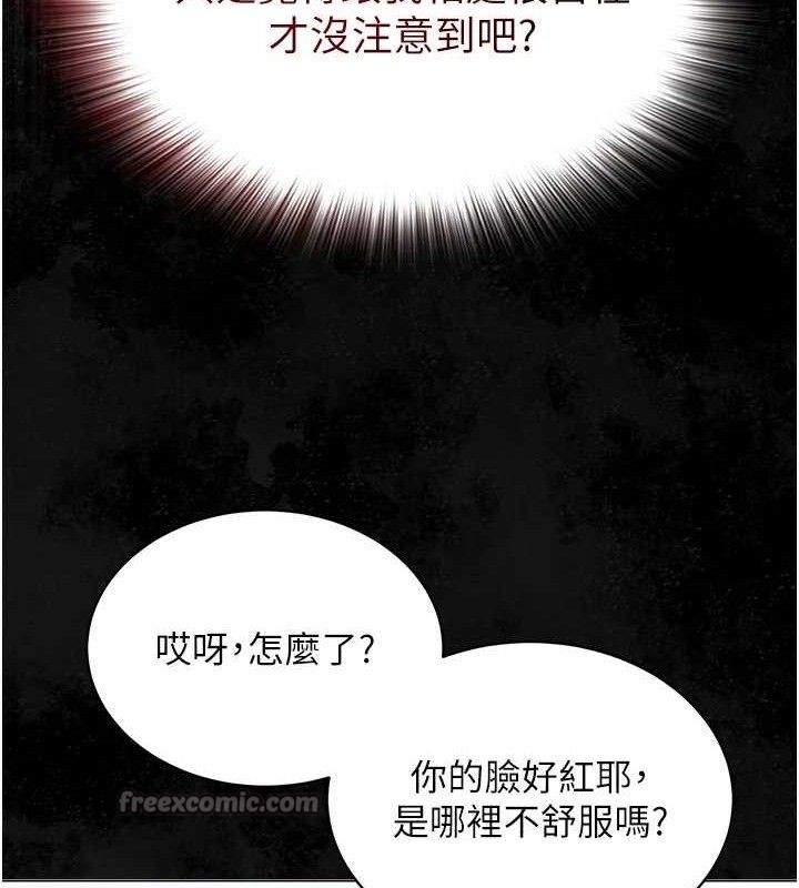 126P - 网红女老师