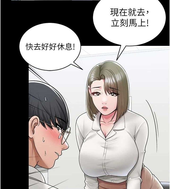 131P - 网红女老师