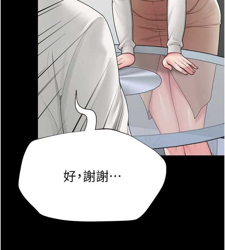 132P - 网红女老师