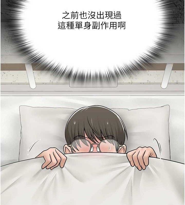 134P - 网红女老师