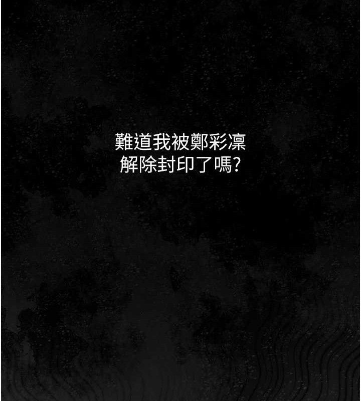136P - 网红女老师
