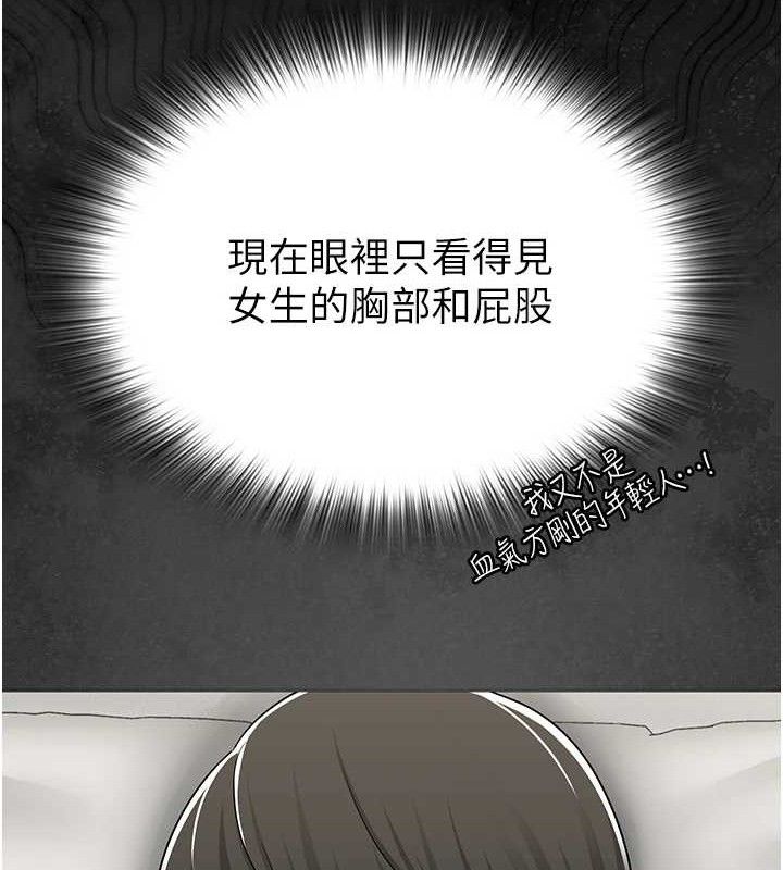 137P - 网红女老师
