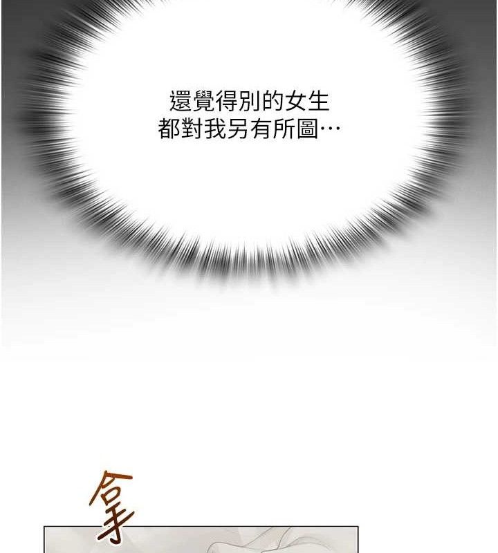 139P - 网红女老师