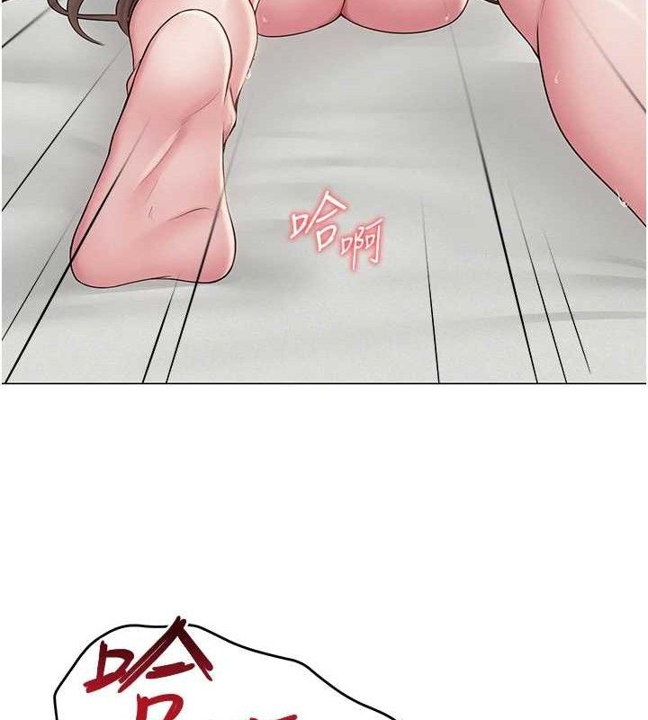 13P - 网红女老师