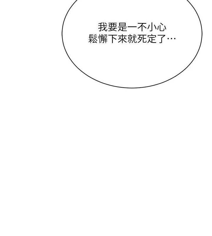 141P - 网红女老师