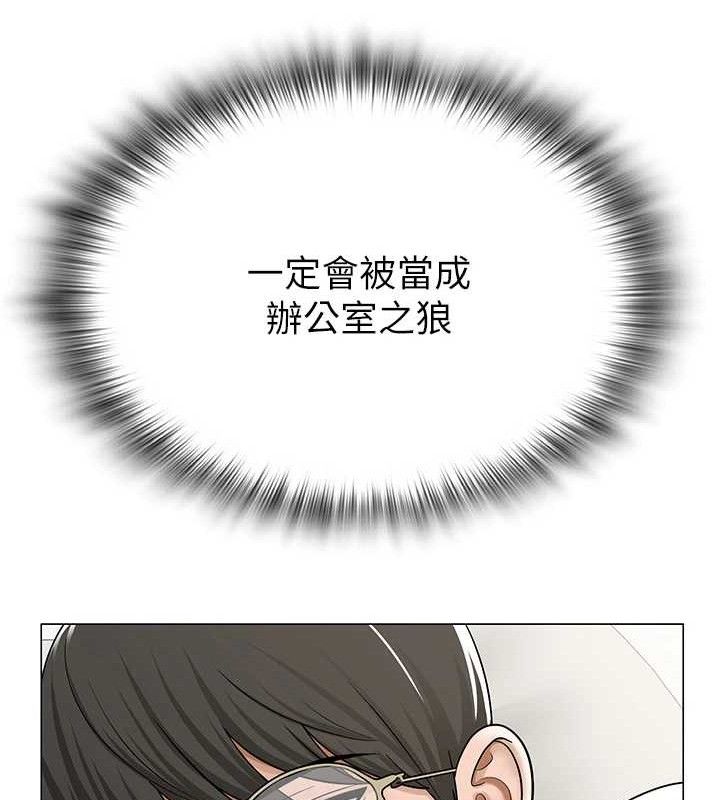 142P - 网红女老师