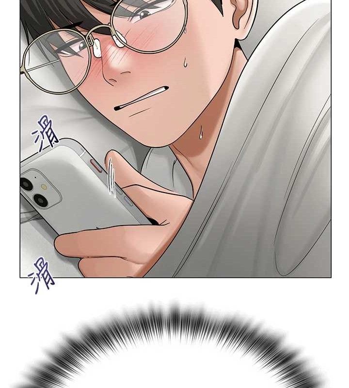 143P - 网红女老师