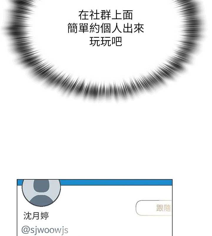 144P - 网红女老师