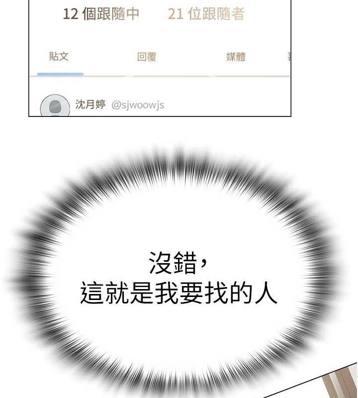 145P - 网红女老师